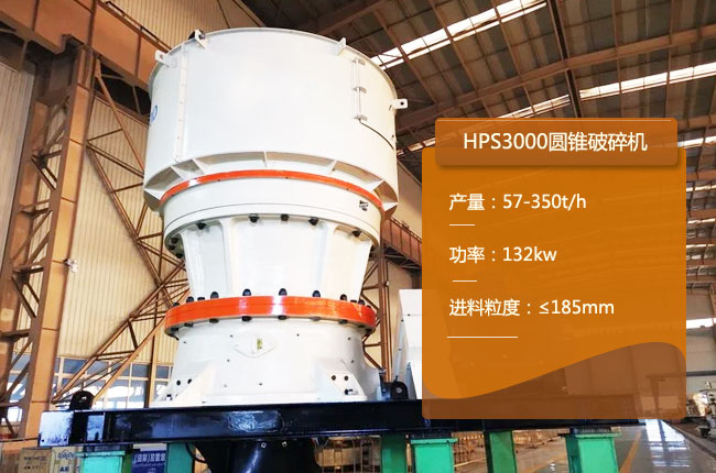 HPS3000θ׈AFC