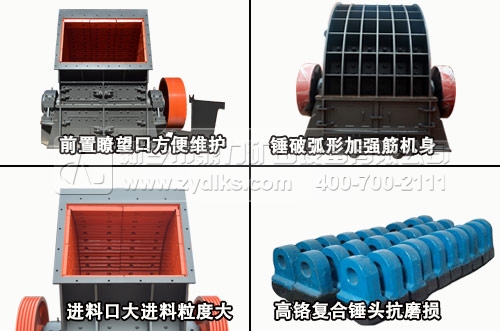 價格合理破碎機(jī)
